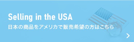 Selling in the USA